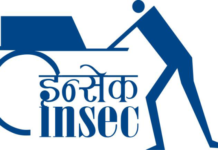 नेपालमा हरेक दिन २० वटा मानव अधिकार उल्लंघन