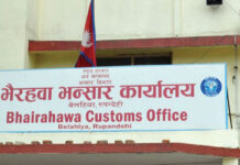 सवारी आयात घट्दा राजस्व प्रभावित