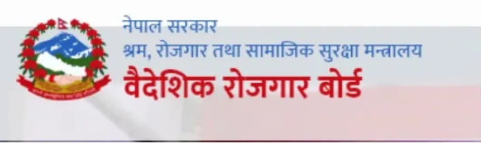 baideshik-board-11614677416