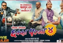 कथानक चलचित्र ‘छक्का पञ्जा ४’ को ट्रेलर युट्युव टे«न्डिङको शीर्ष स्थान
