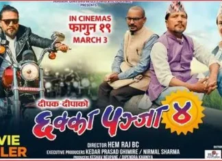 कथानक चलचित्र ‘छक्का पञ्जा ४’ को ट्रेलर युट्युव टे«न्डिङको शीर्ष स्थान