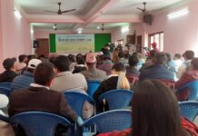 किरात राई यायोक्खा प्राज्ञिक गोष्ठी आज सकिने