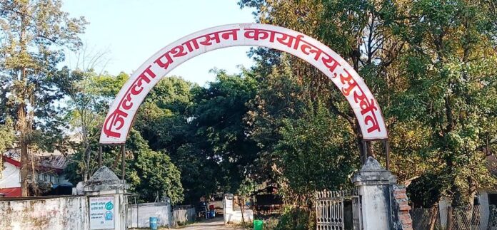 jila_prasasan_surkhet_iurH7MkN7I