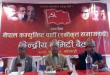 नेकपा एकीकृत समाजवादीको पाँचौँ केन्द्रीय कमिटीको पूर्ण बैठक सुरु