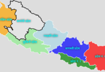 प्रम प्रचण्डलाई समर्थन नगरेपछि एमालेको प्रदेश सरकार धरापमा