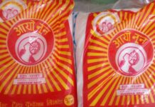 नुनको मूल्य बढ्याे