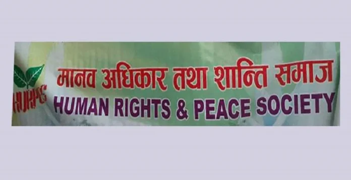 6shanti_samaj