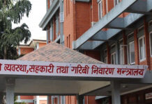 देशका सबै मालपोत कार्यालय अब विद्युतीय प्रणालीमा