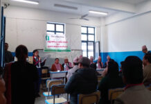 बहुभाषिक कविगोष्ठी एवं रचना वाचन कार्यक्रम