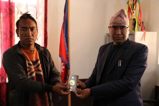 e-passport-bujdai-nagarik