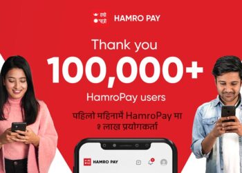 hamro-pay-350x250