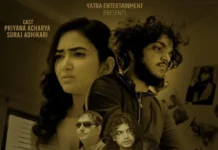 ‘के अर्थ ’ बोलको गीतको म्यूजिक भिडियो सार्वजनिक