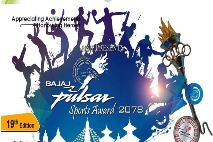 palsar-sports-award