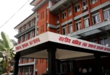 स्थानीय तहमा प्रमुख प्रशासकीय अधिकृत हेरफेर