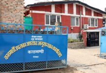 पाँच करोड १९ लाख ठगिएको भन्दै १० जना प्रहरीको सम्पर्कमा