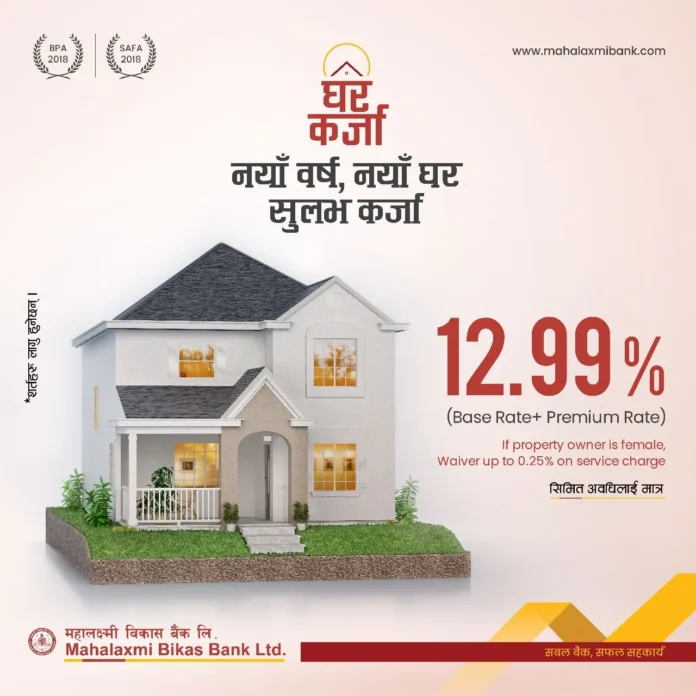 Home-Loan-Design_oO8bltIFSv