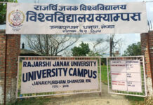 राजर्षि जनक विश्वविद्यालयका कर्मचारी र शिक्षकबीच विवादका हुँदा विद्यार्थीकाे भविष्य अन्योल