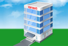 सहकारीका अध्यक्ष भागे, सञ्चालक न्याय खोज्दै