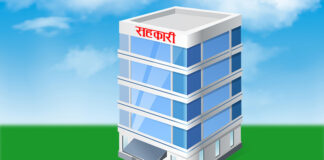 बचत रकम फिर्ता गर्न चक्रीय कोष रहने