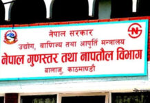 विदेश निर्यात हुने पानीको गुणस्तर पारित
