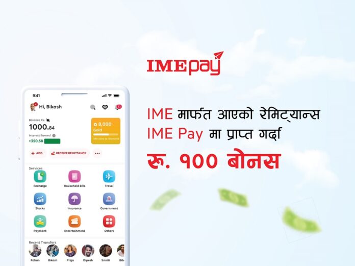 100 bonus for remittance-01