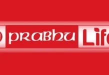 प्रभु लाइफकाे पाँचौँ वार्षिक साधारणसभा हुने
