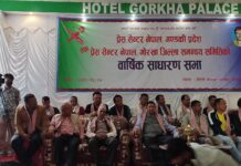 विज्ञापन बोर्डको निर्णय सच्चाउन माग