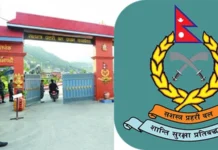 सशस्त्र प्रहरीले बनायो प्रति आतंकवाद इकाई