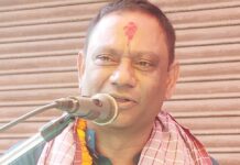 जसपाका वीरेन्द्रप्रसाद महतोलाई वन तथा वातावरण मन्त्रालयको जिम्मेवारी