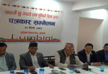 २५६७औं बुद्ध जयन्ती मनाउन एक करोड रुपैयाँ बजेट