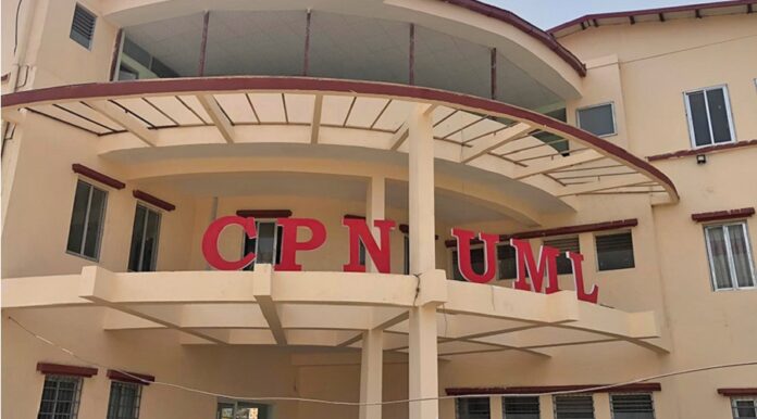 CPN-UML