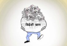 एक जना नेपालीको टाउकोमा ७४ हजार ऋण