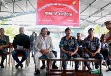 राष्ट्रब्यापी खुल्ला ब्याडमिन्ट प्रतियोगिता हुने