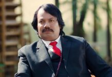 जनमत पार्टीले बोलायो केन्द्रीय समिति बैठक