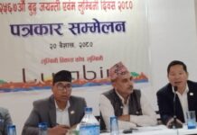 २५६७ औं बुद्ध जयन्ती एवं लुम्बिनी दिवस २०८० को तयारी पुरा