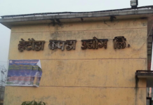 सरकारले हेटौंडा कपडा उद्योग पुनः सञ्चालनमा ल्याउने