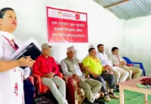 सनराइज बैंकद्वारा ५ दिने दुग्ध उत्पादन तालिम सञ्चालन