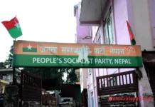 विधान अधिवेशनको तयारी गर्दै जसपा