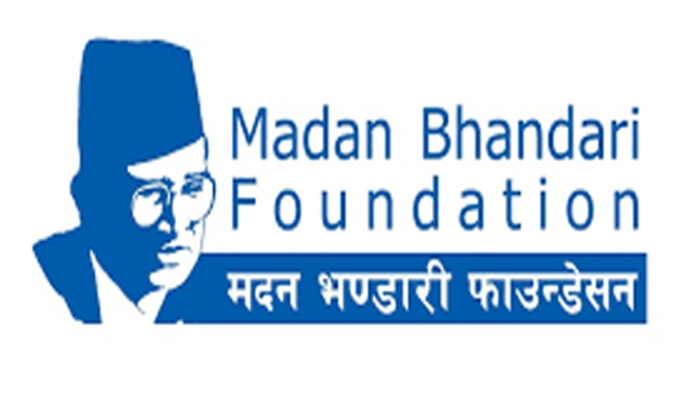 madan-bhandari-foundation_Q3wE0ww9W1