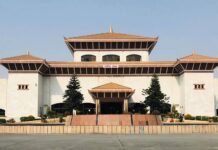 विधेयक फिर्ताका लागि राष्ट्रियसभामा प्रतिवेदन पेस गरिने