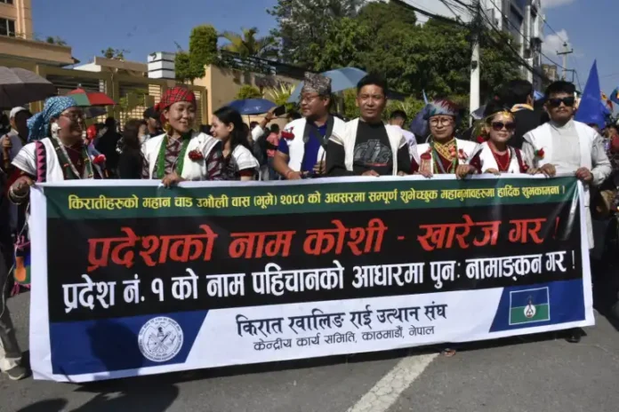 ubhauli-20