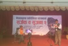 नेपालभाषाकाे ‘स्रष्टा व सिर्जना’ कार्यक्रम भव्य रूपमा सम्पन्न