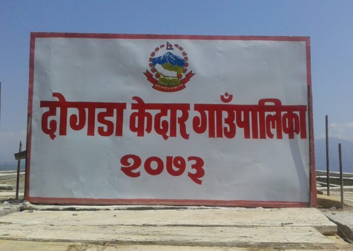 361400817Dogadakedar-Ga-pa
