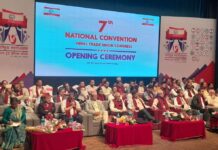 ट्रेड युनियन कांग्रेसको निर्वाचन आज