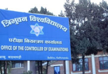 ४९ औँ दीक्षान्त समारोहमा पदक तथा पुरस्कार पाउने विद्यार्थीहरूको नामावली सार्वजनिक