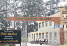 त्रिभुवन विश्वविद्यालयमा अध्यापक र कर्मचारी अभाव