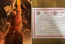 दक्षिण भारतीय फिल्म ‘आदिपुरुष’लाई प्रदर्शन अनुमति