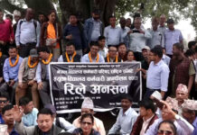सामुदायिक विद्यालयका कर्मचारीले रिले अनशन