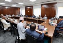 विद्युत व्यापार सम्बन्धी विधेयक प्रतिनिधिसभामा पेस गर्ने