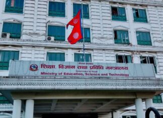 रिक्त उपकुलपति नियुक्तिकाे माग